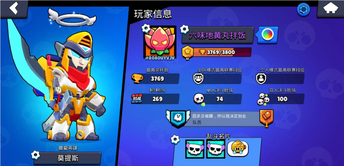 荒野乱斗哪几个射手厉害_荒野乱斗值得重点培养的射手