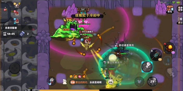 英勇之地永夜支配者怎么打_英勇之地永夜支配者回血