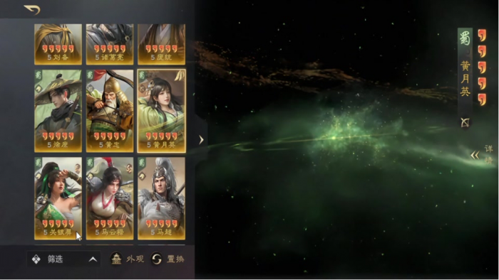 三国谋定天下黄忠怎么玩2