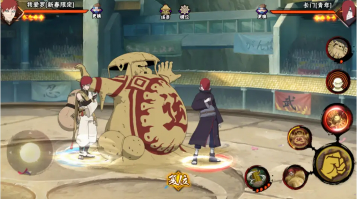 火影忍者手游新春我爱罗怎么玩_火影忍者游戏我爱罗怎么获得