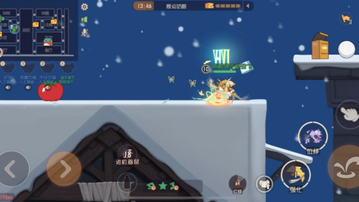 猫和老鼠手游表演家杰瑞怎么玩2