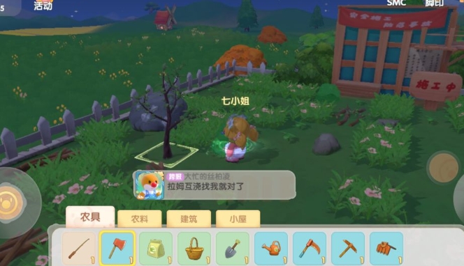 摩尔庄园手游怎么获得西瓜1