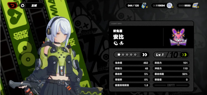 绝区零哪些常驻角色值得培养2