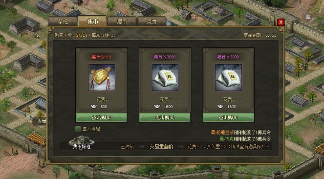 攻城掠地虎符是什么1