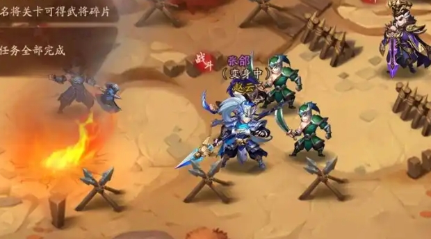 少年三国志2什么武将厉害_少年三国志0.1折