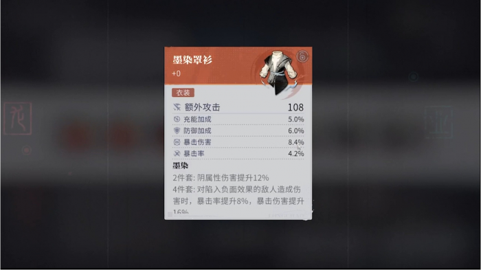 归龙潮潮品有什么用2