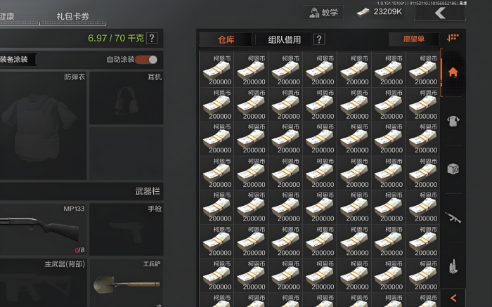 暗区突围仓库怎么整理2