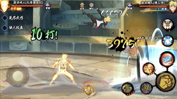 火影忍者手游自选A忍怎么选择_火影忍者手游自选a忍推荐8月