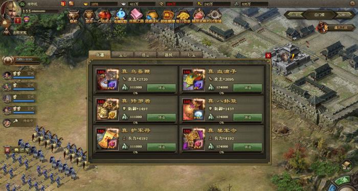 攻城掠地典韦副本如何过2