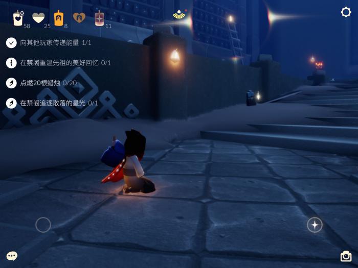 光遇怎么快速回能量1