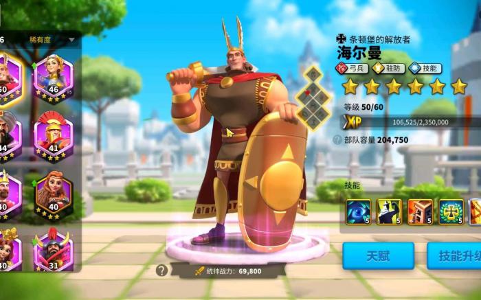 万国觉醒什么紫将适合攻城2