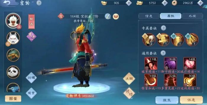 新笑傲江湖唐门怎么玩_新笑傲江湖唐门加点