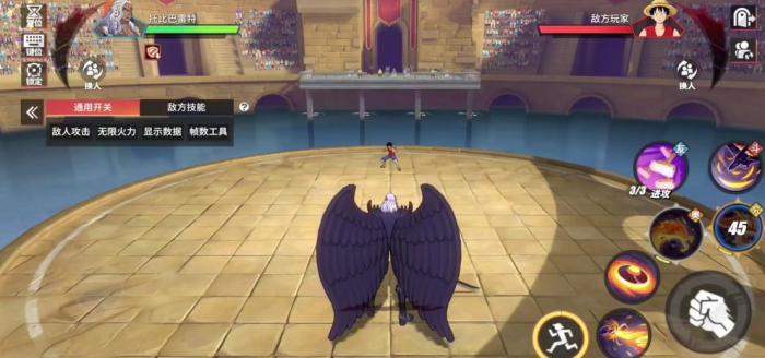 航海王热血航线烬怎么玩2