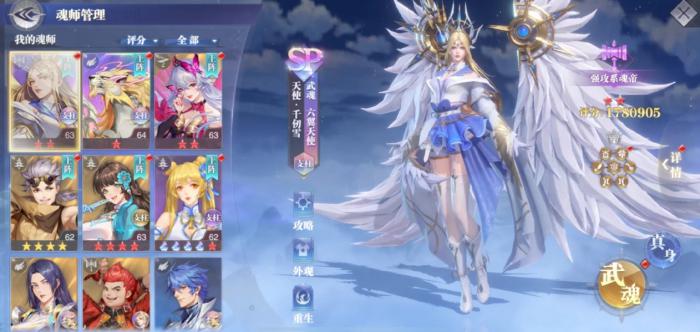 斗罗大陆魂师对决海神岛副本要怎么过_斗罗大陆魂师对决37官服