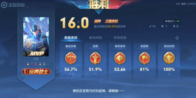 王者荣耀吕布技巧有哪些_王者荣耀吕布怎么玩,吕布实战技巧