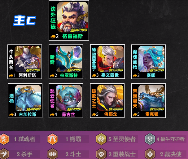 金铲铲之战圣灵男枪怎么玩_金铲铲之战圣光装备