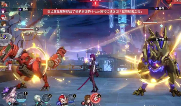 崩坏星穹铁道灵砂怎么配装_崩坏星穹铁道官网云游戏