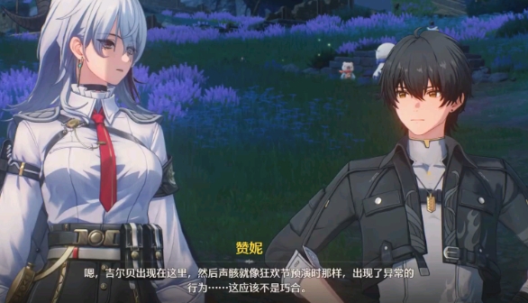 鸣潮云芝怎么快速采集2