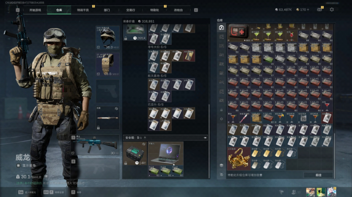 三角洲行动仓库应该留什么2