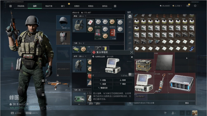 三角洲行动仓库应该留什么3