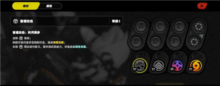 绝区零冯莱卡恩怎么培养3