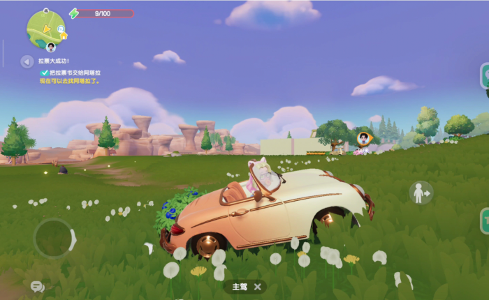 心动小镇农作物怎么卖最赚钱_心动小屋装修