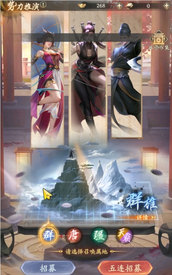 不良人破局怎么开荒_不良人破局开荒怎么玩