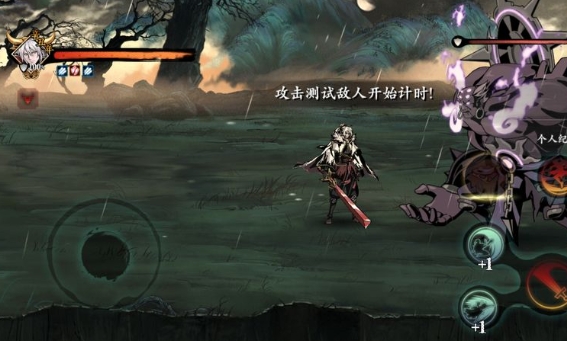 影之刃3沐小葵技能链怎么配1