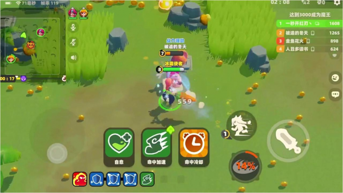 野蛮人大作战2射手搭配什么宠物2