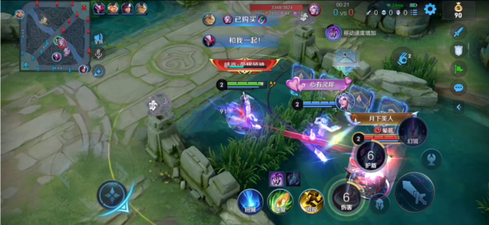 王者荣耀海月怎么玩2