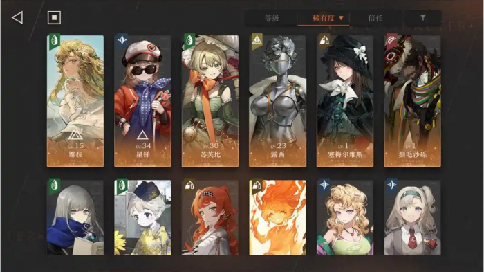 重返未来1999追击队怎么玩1