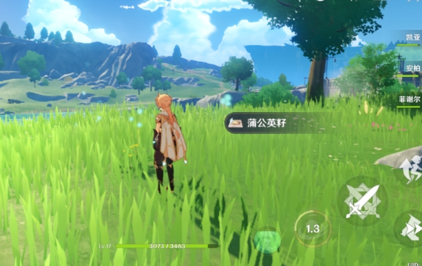 原神蒲公英籽怎么快速收集3