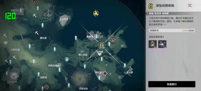 鸣潮怎么快速发育2