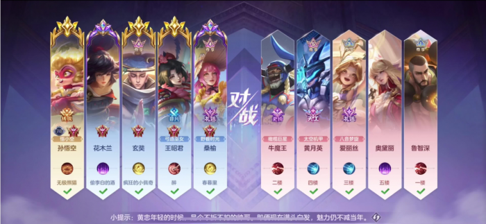 曙光英雄打野怎么选择2