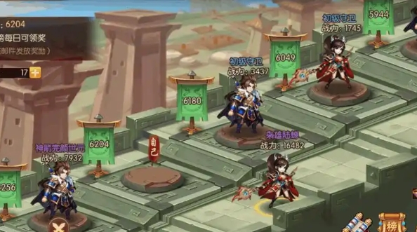 少年三国志后期阵容怎么混搭2