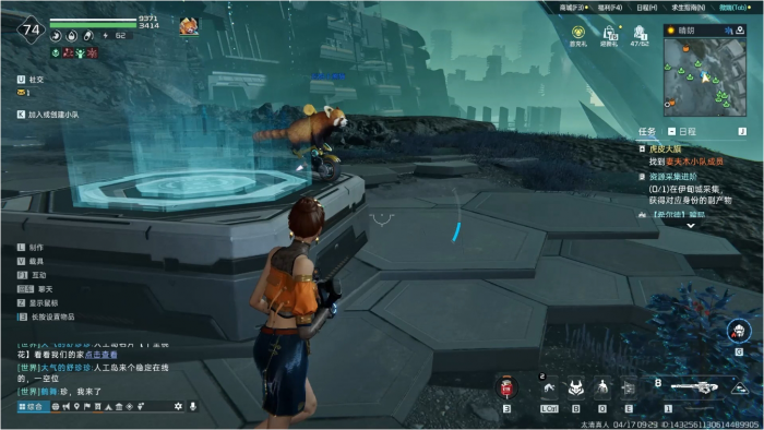 星球重启战斗职业怎么选择2