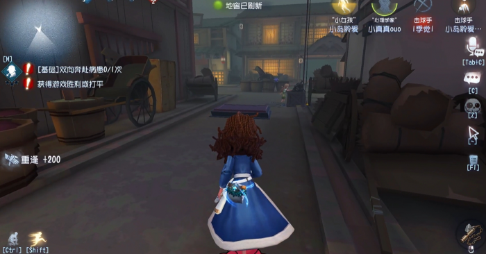 第五人格求生者怎么救人逃生1