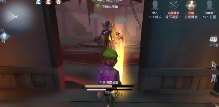 第五人格慈善家的手电筒怎么用1