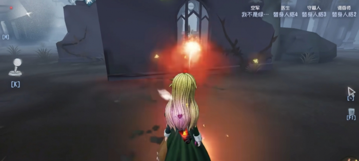 第五人格空军怎么玩1