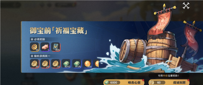 航海王壮志雄心金币怎么用划算_航海王壮志雄心女帝