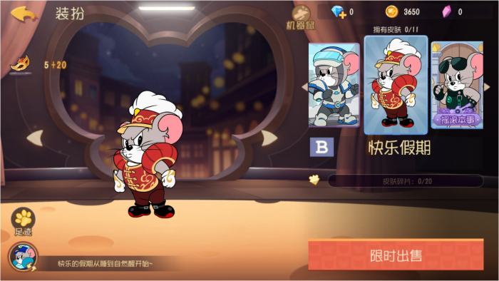 猫和老鼠手游蒙金奇怎么玩_猫和老鼠手游蒙金奇技能