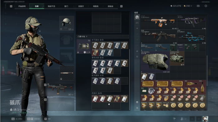 三角洲行动零号大坝钥匙卡怎么选择2