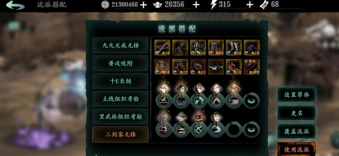 影之刃3黑魔伤的材料在哪刷_影之刃3黑魔伤获取方法 制作材料怎么得