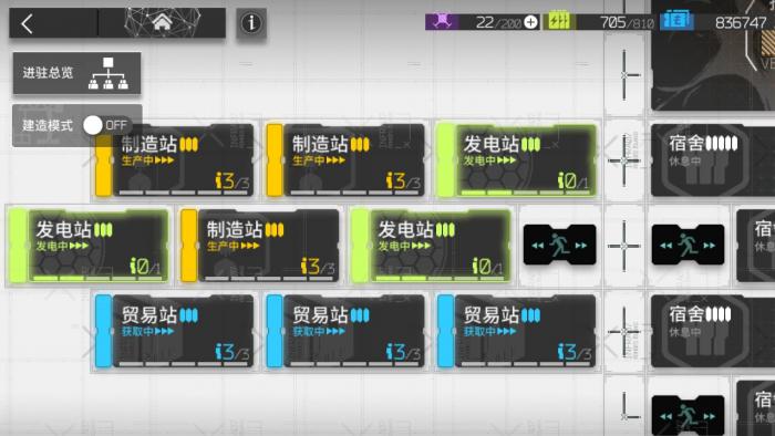 明日方舟怎么搓玉1