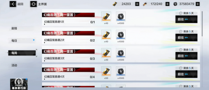 战双帕弥什自抽号黑卡怎么来的1