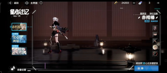 战双帕弥什自抽号黑卡怎么来的3