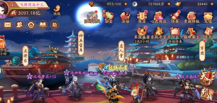 少年三国志夏侯渊坐骑该怎么选_少年三国志夏侯渊坐骑该选什么