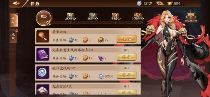 放开那三国3怎么快速升级_放开那三国2