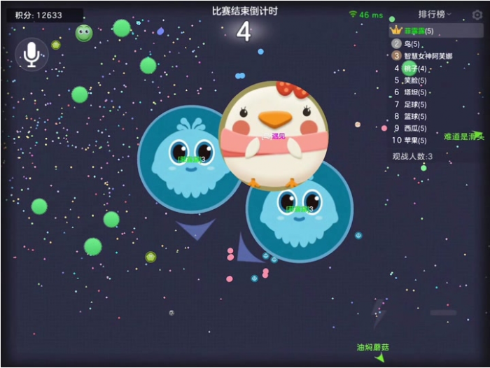 球球大作战怎么玩1