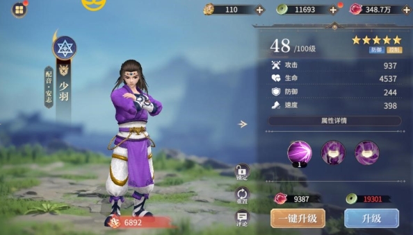 秦时明月手游千面令怎么获得1